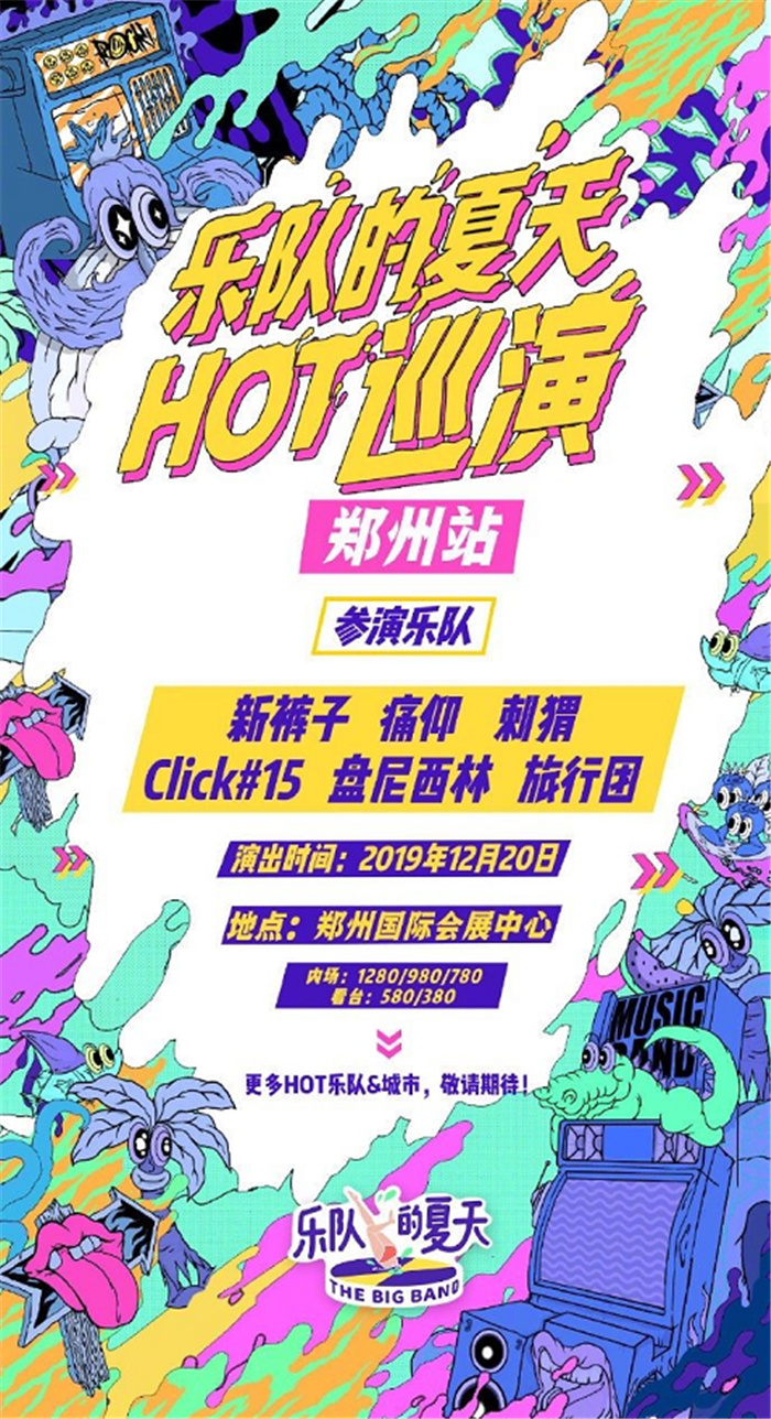 皇甲特衛(wèi)，鄭州安檢，鄭州保安，防爆安檢設(shè)備租賃